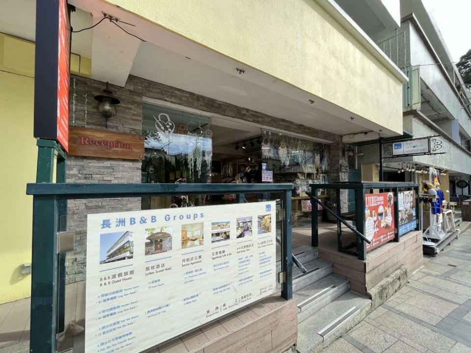 Lychee Sunset Hotel Cheung Chau Hong Kong Dış mekan fotoğraf